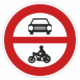 Dopravní značky plechové - Zákazové: Zákaz vjezdu všech motorových vozidel (B11)